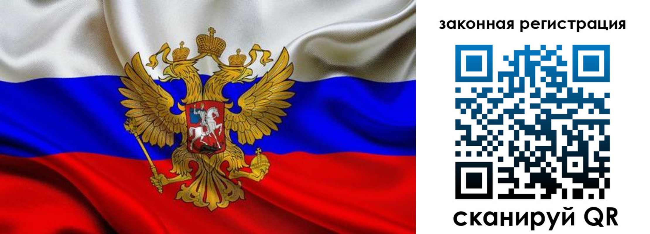 прописка гарантия в Охе