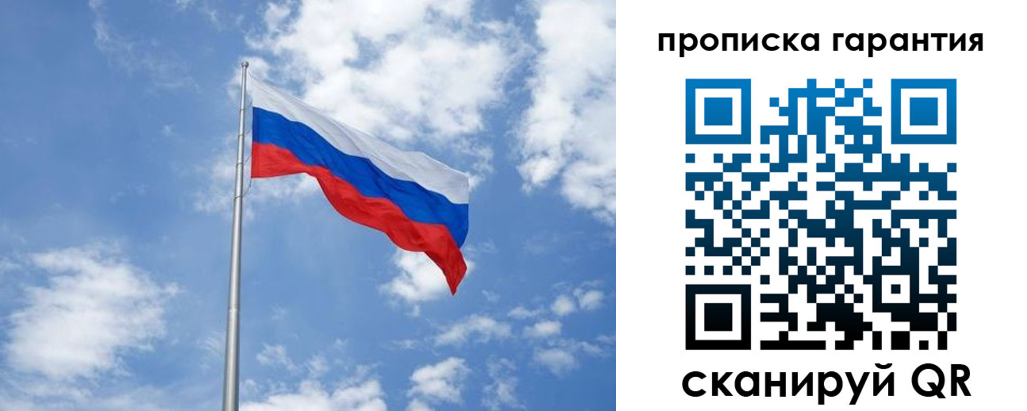 временная регистрация законно в Охе